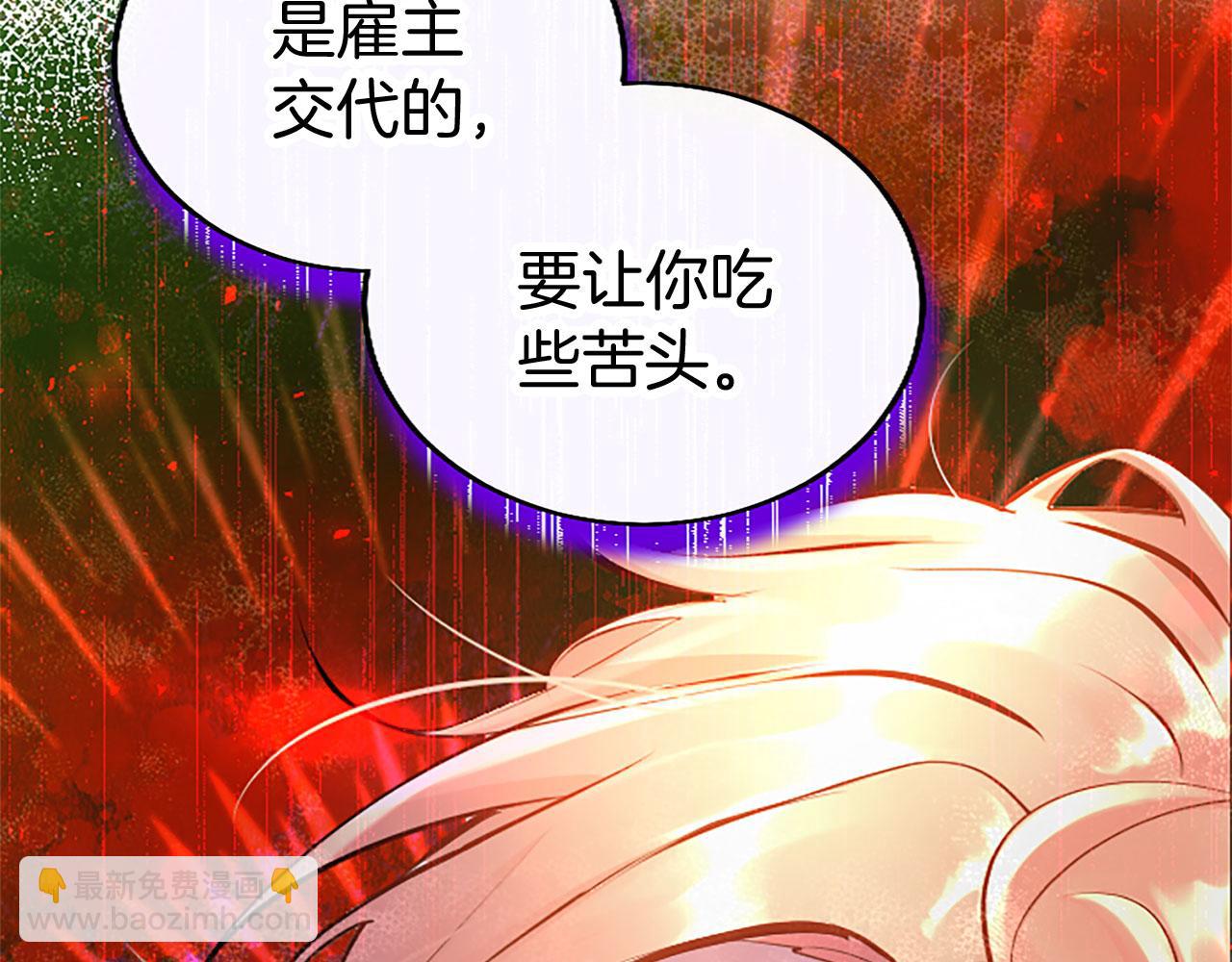 第10话 剑魔对抗赛189