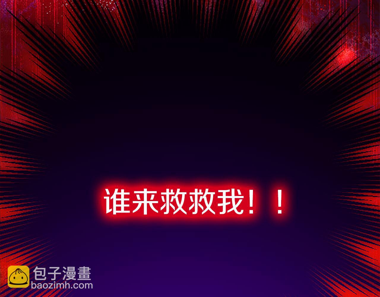 第10话 剑魔对抗赛193