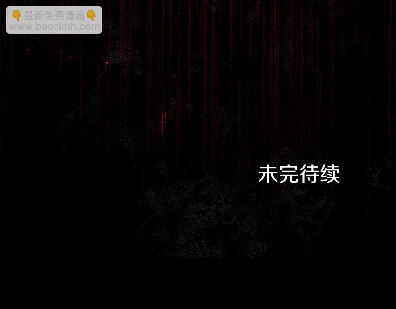 第10话 剑魔对抗赛196