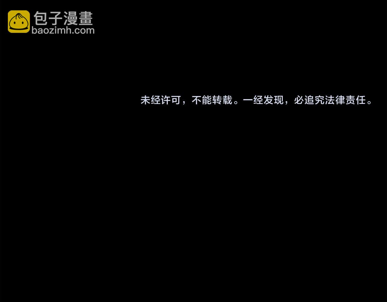 第10话 剑魔对抗赛198