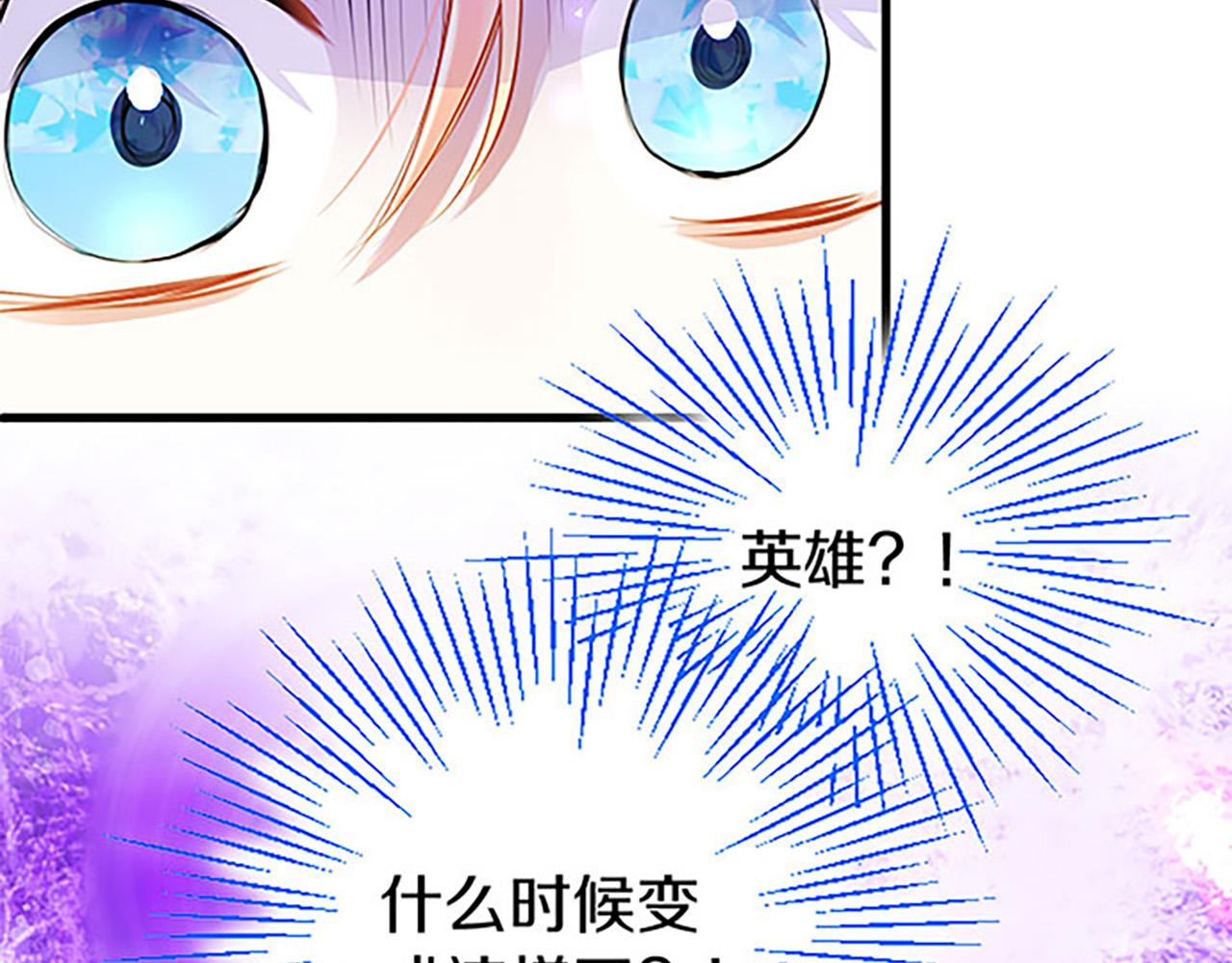 第10话 剑魔对抗赛21
