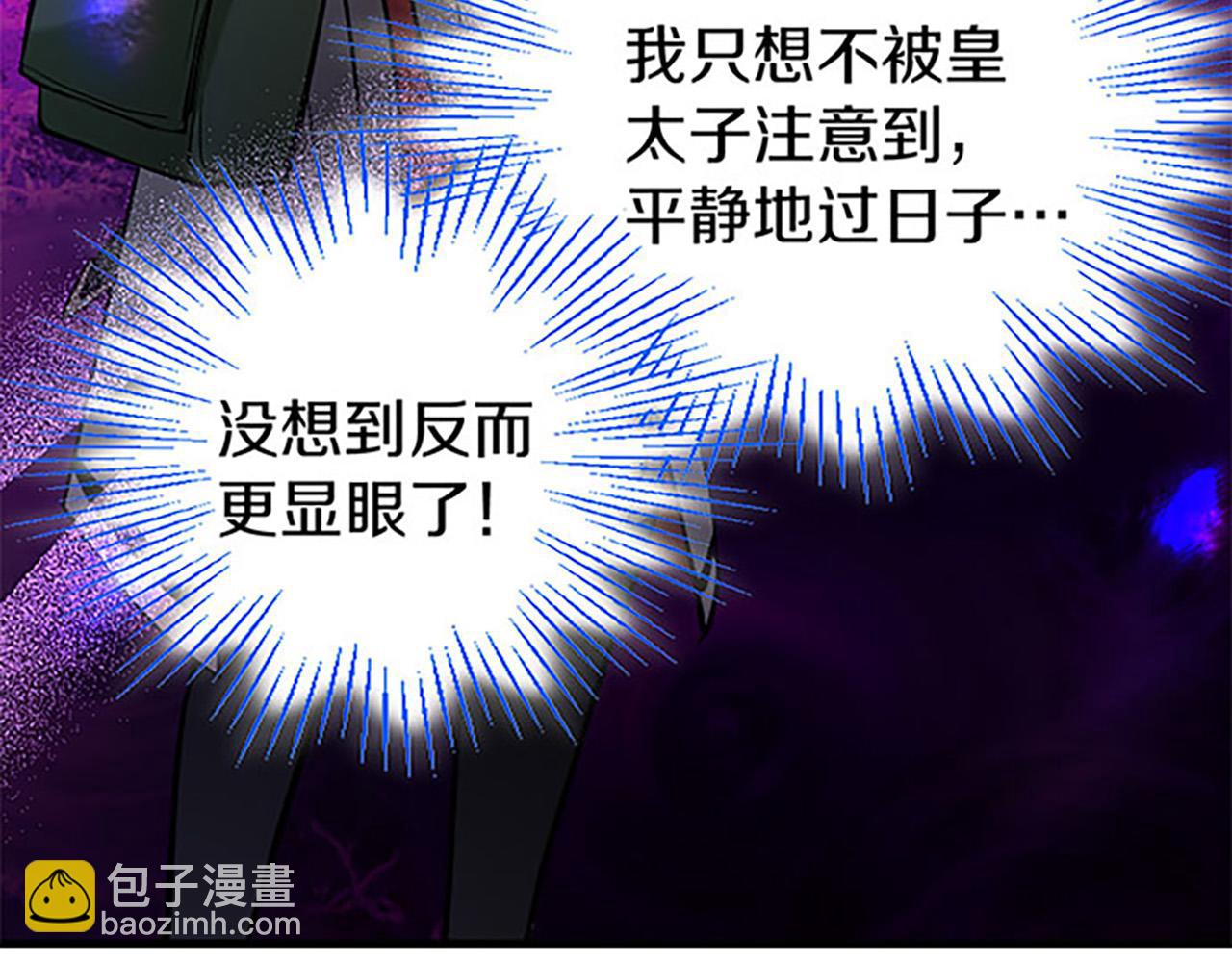 第10话 剑魔对抗赛24