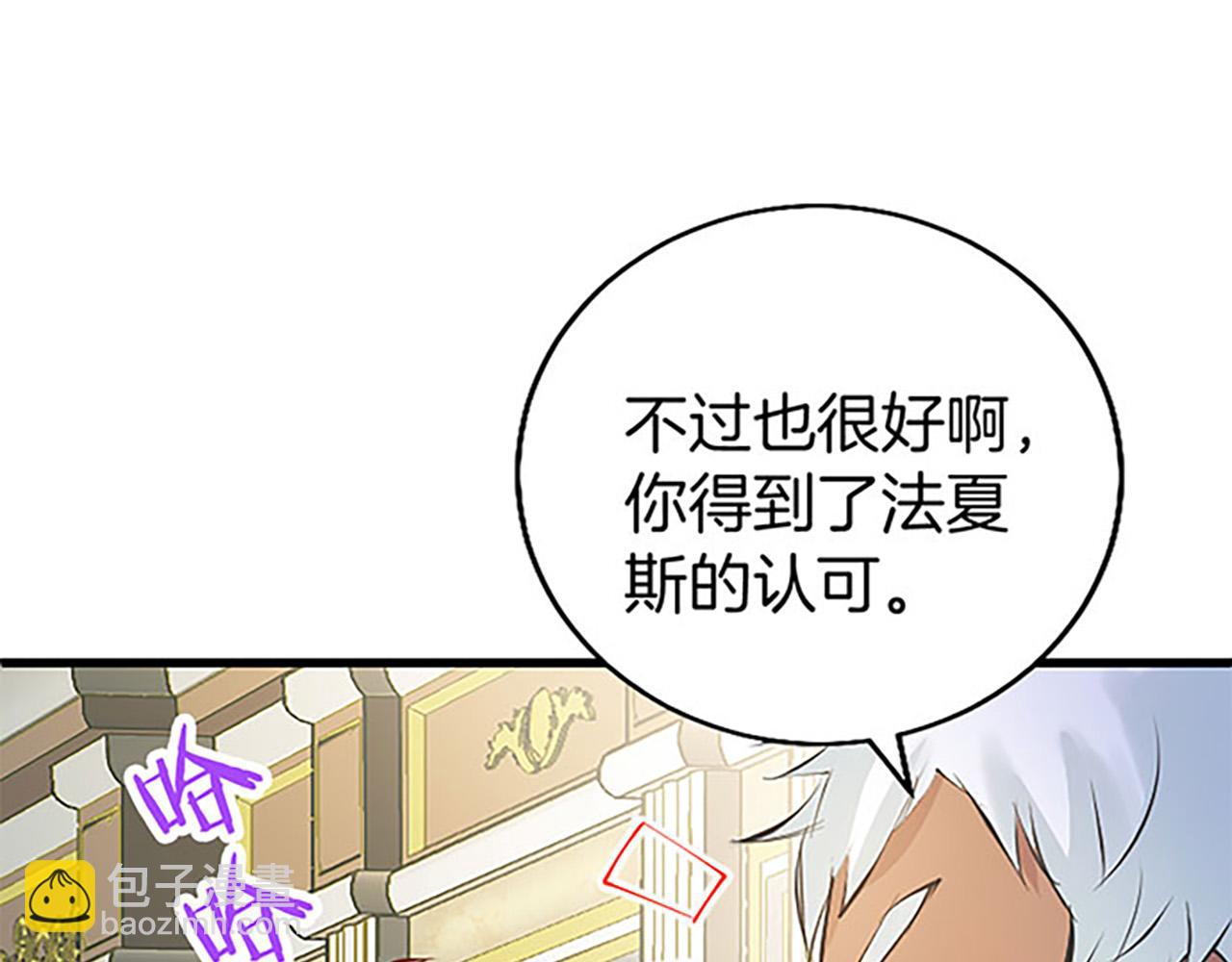第10话 剑魔对抗赛26
