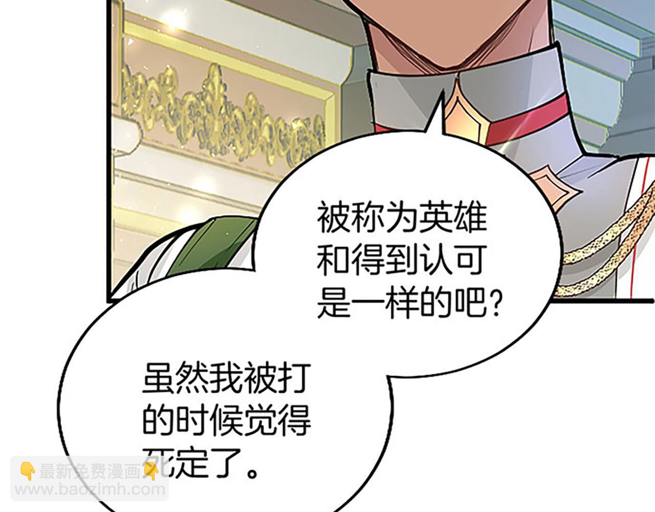 第10话 剑魔对抗赛30