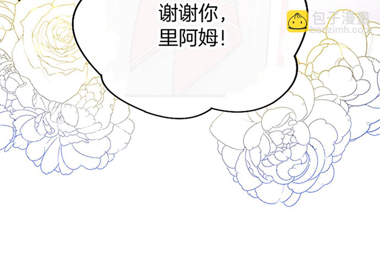 第10话 剑魔对抗赛37
