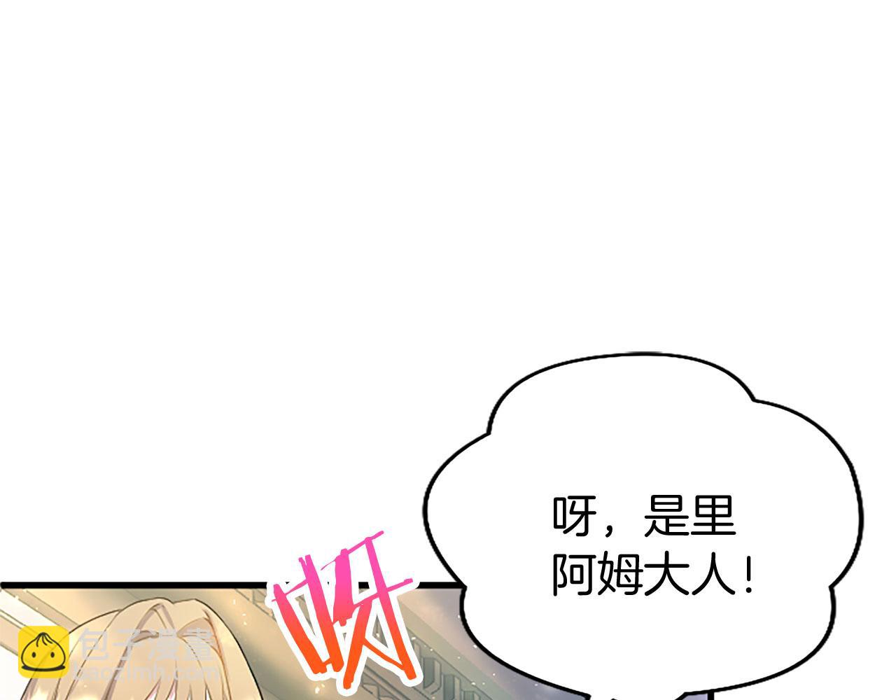 第10话 剑魔对抗赛4