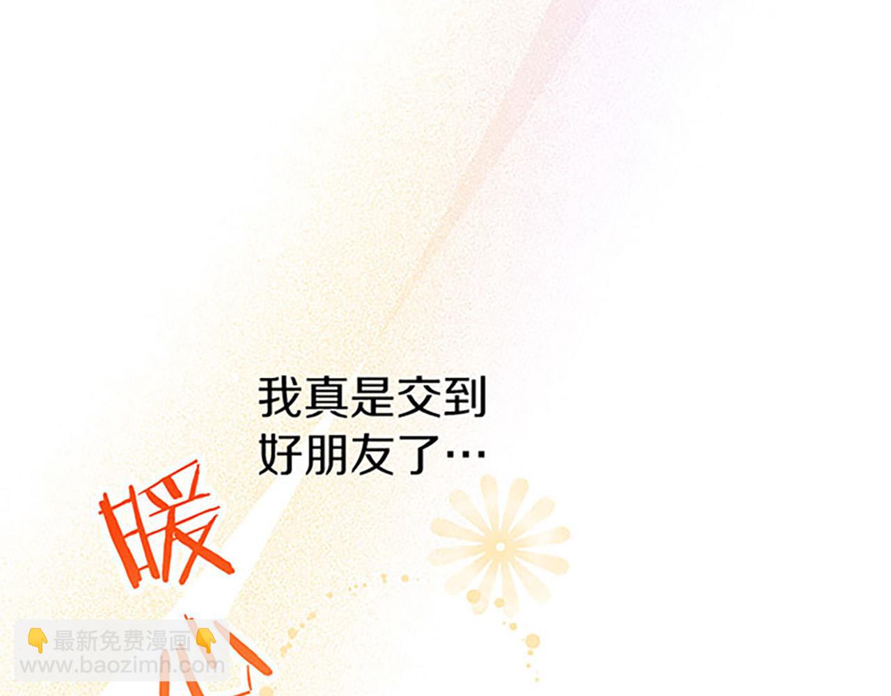 第10话 剑魔对抗赛41
