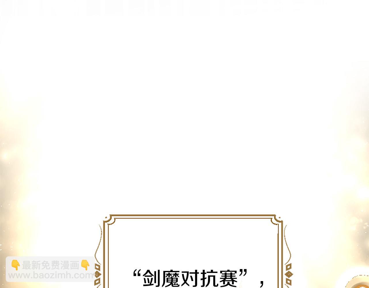 第10话 剑魔对抗赛54