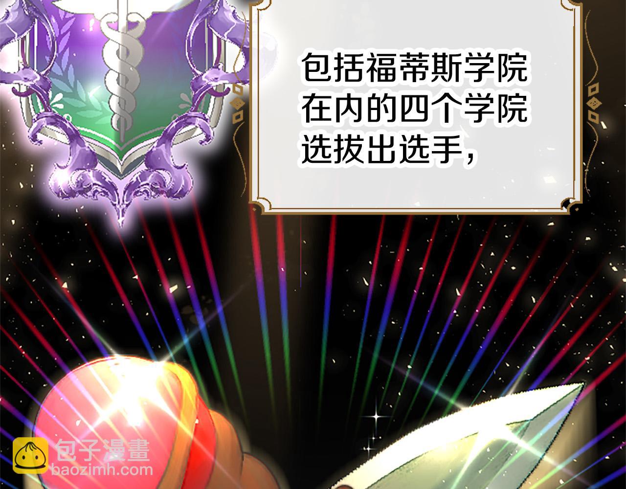 第10话 剑魔对抗赛56