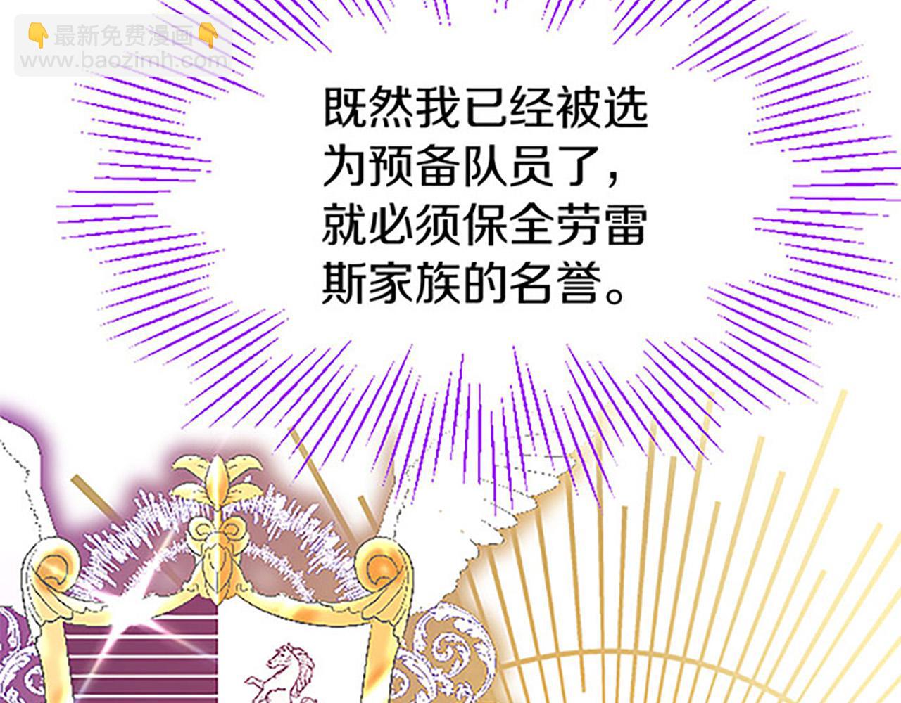 第10话 剑魔对抗赛67