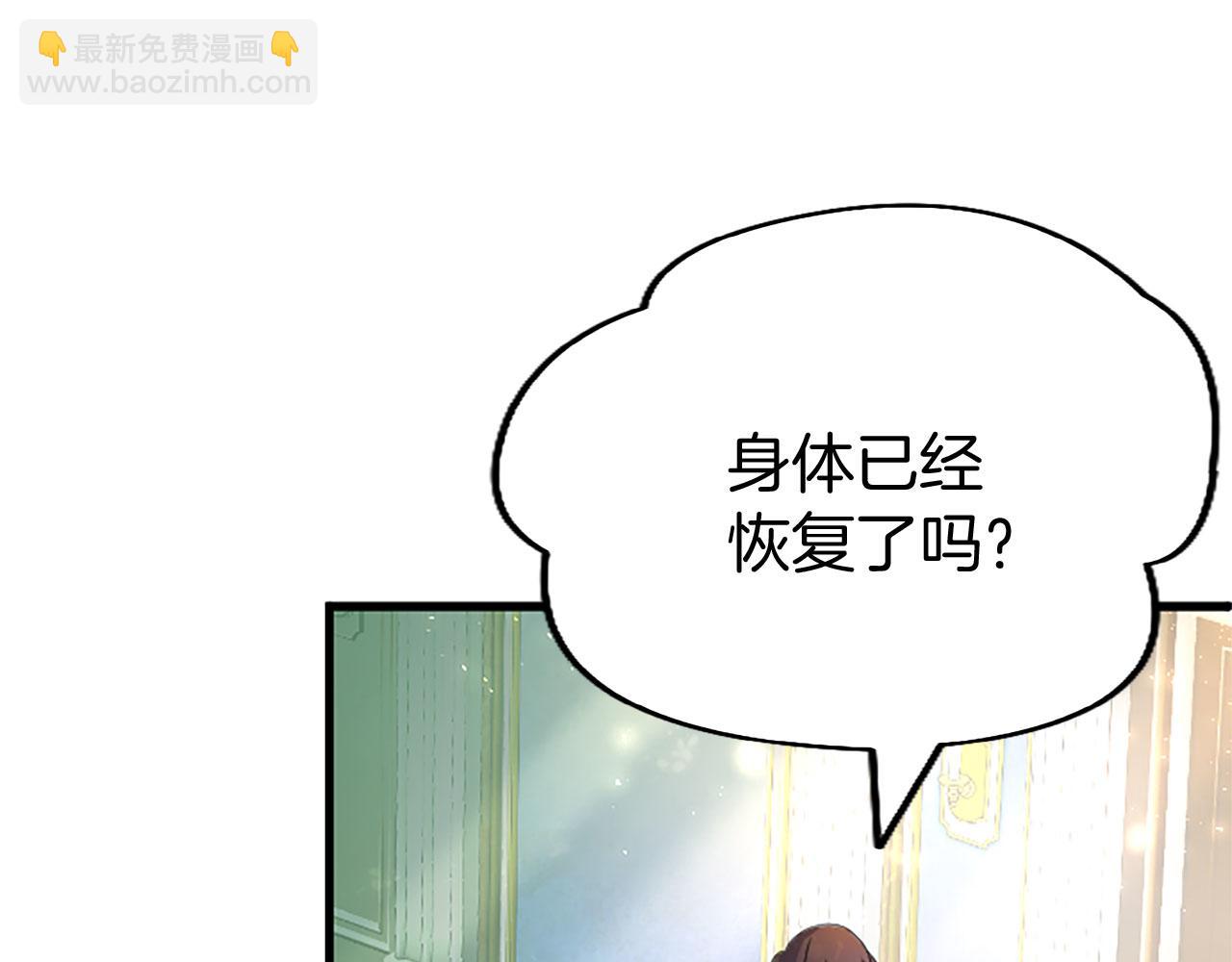 第10话 剑魔对抗赛7