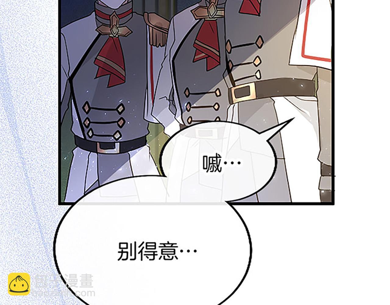第10话 剑魔对抗赛76