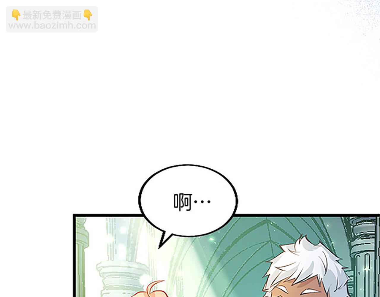 第10话 剑魔对抗赛79