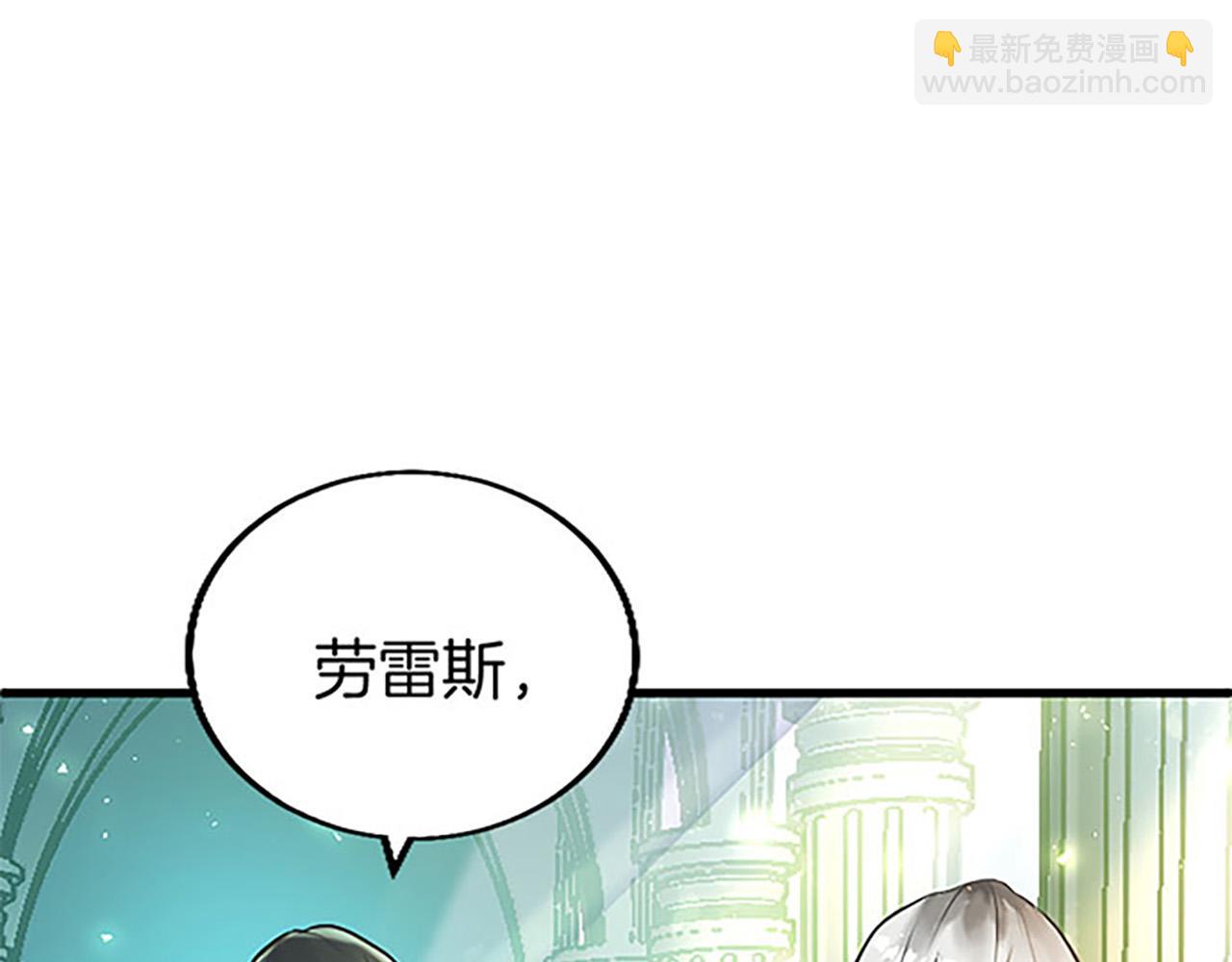 第10话 剑魔对抗赛81