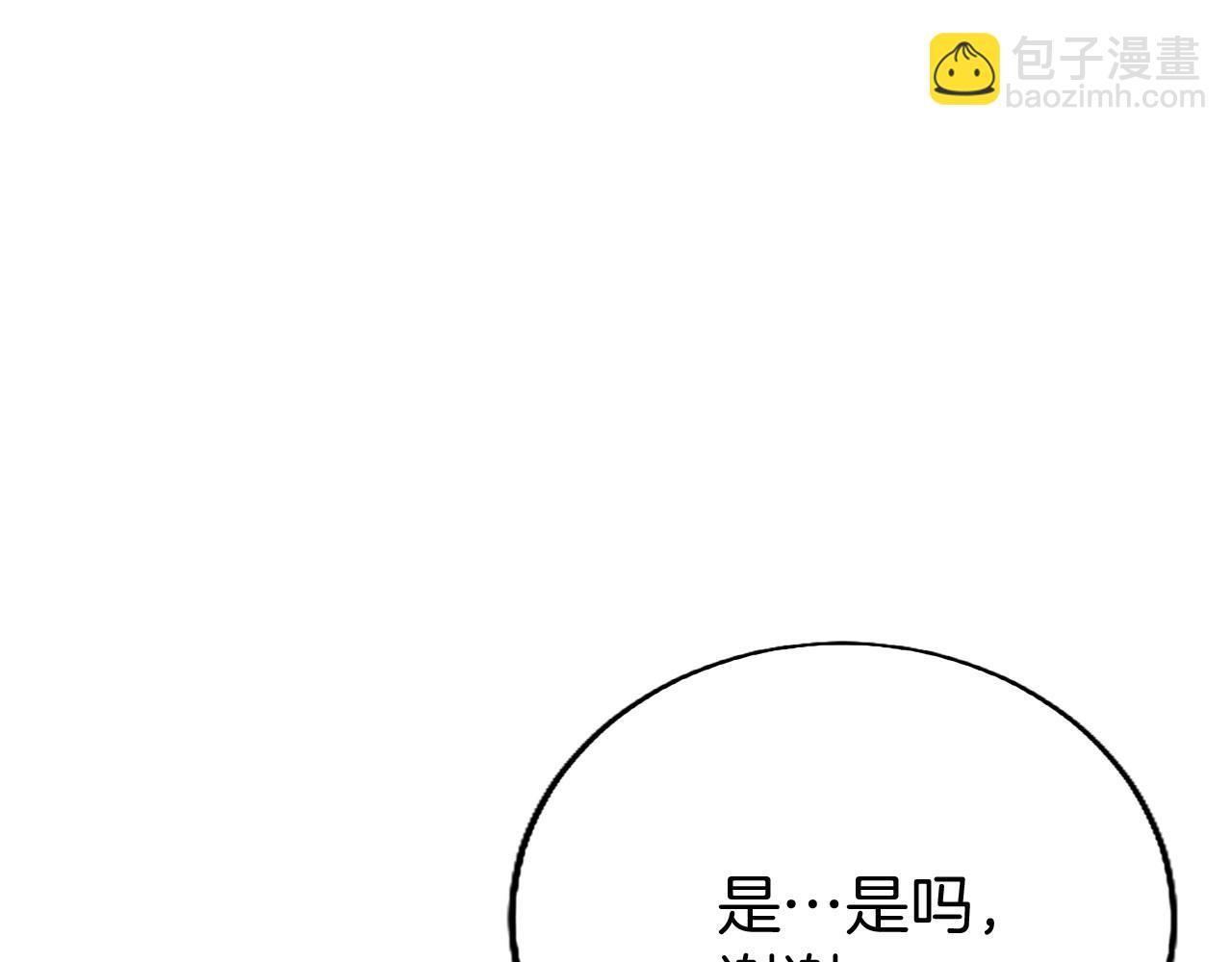 第10话 剑魔对抗赛89