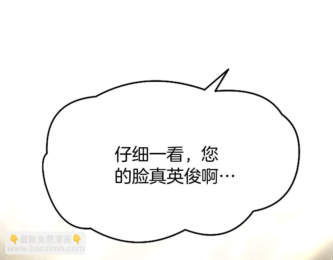 第10话 剑魔对抗赛9