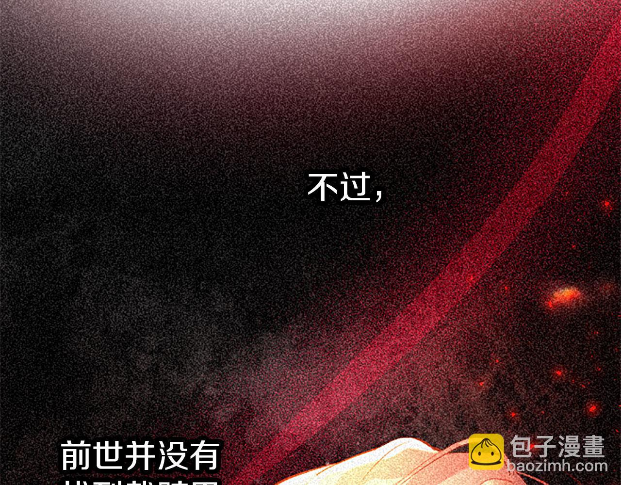 第10话 剑魔对抗赛92