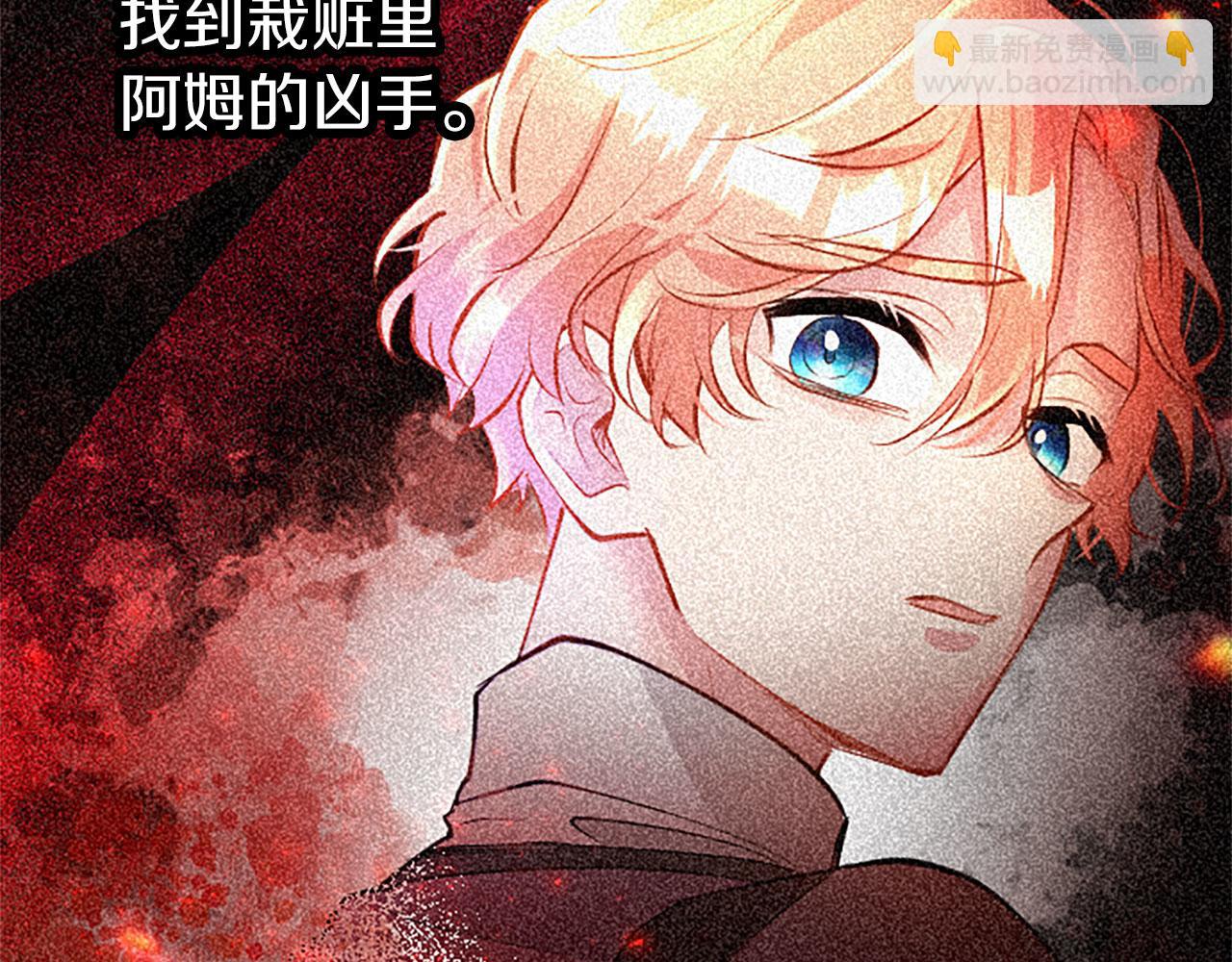 第10话 剑魔对抗赛93