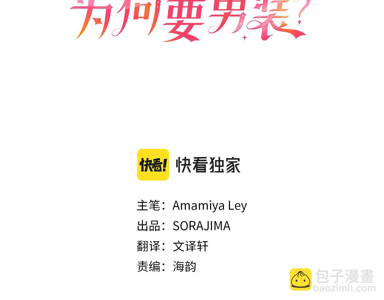 第12话 营救2