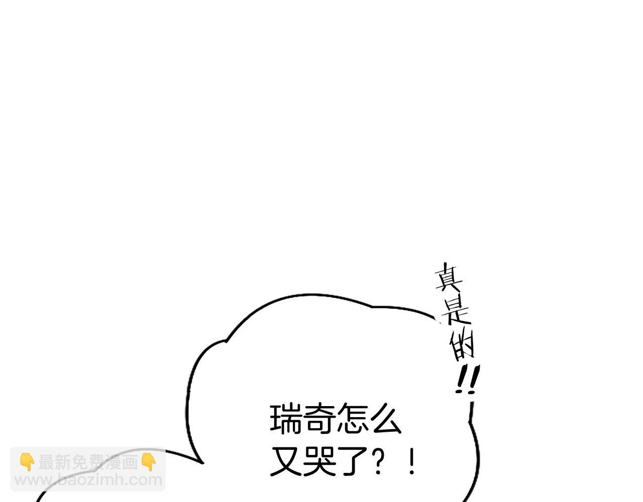 第27话 爱哭鬼102