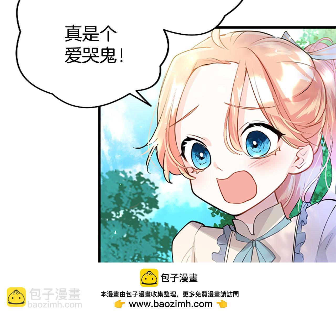 第27话 爱哭鬼103