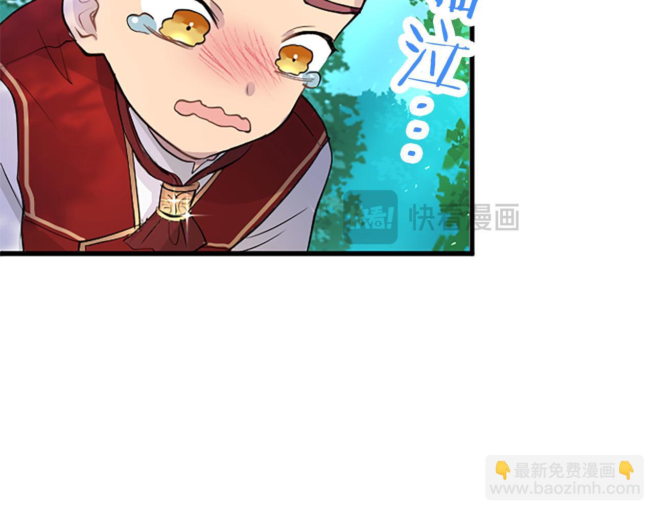 第27话 爱哭鬼105