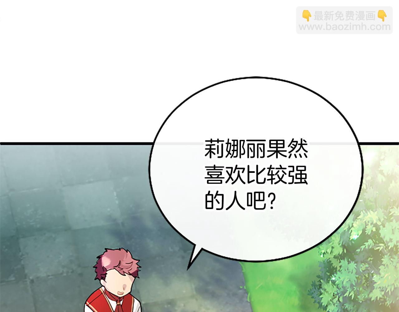 第27话 爱哭鬼112