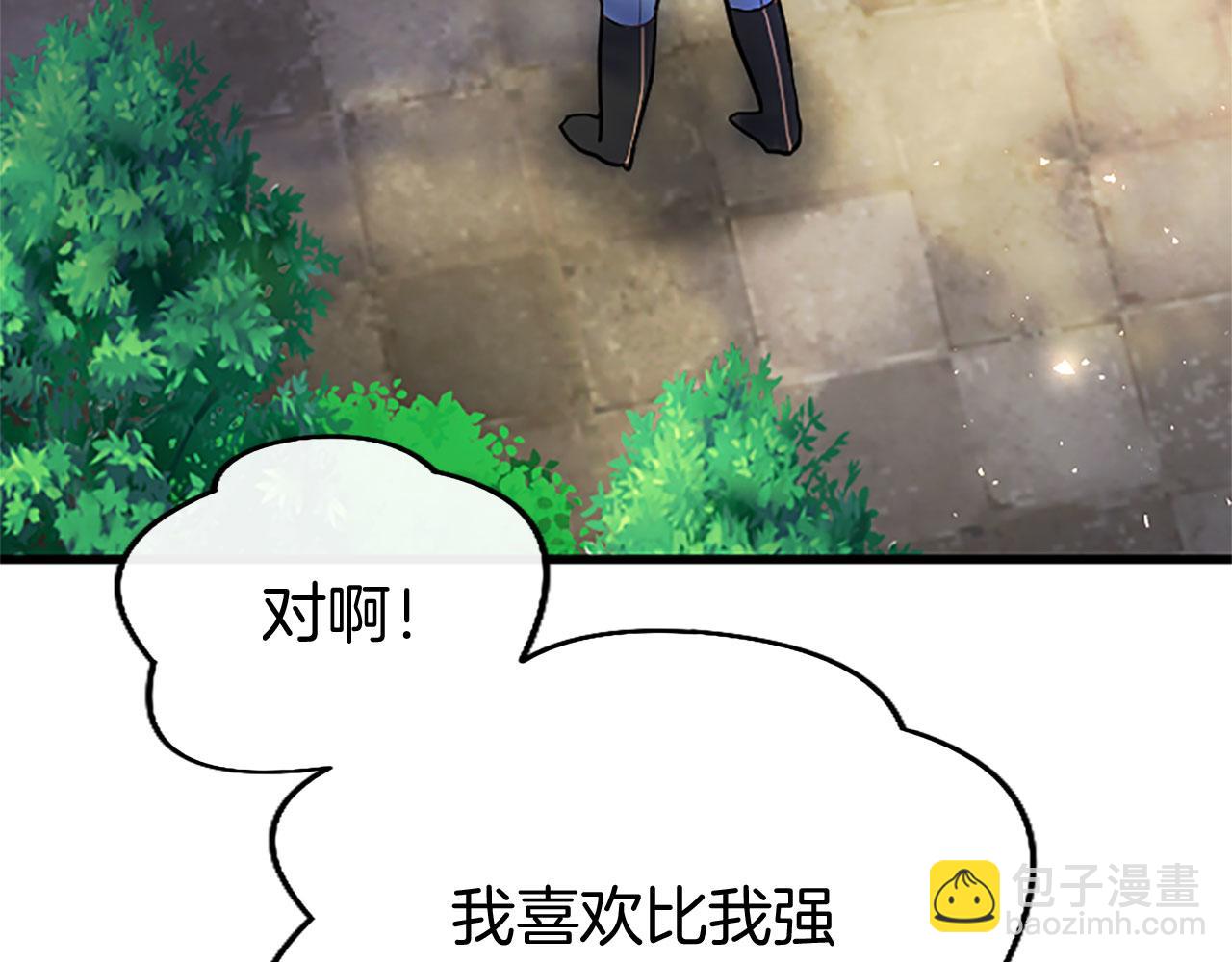 第27话 爱哭鬼114
