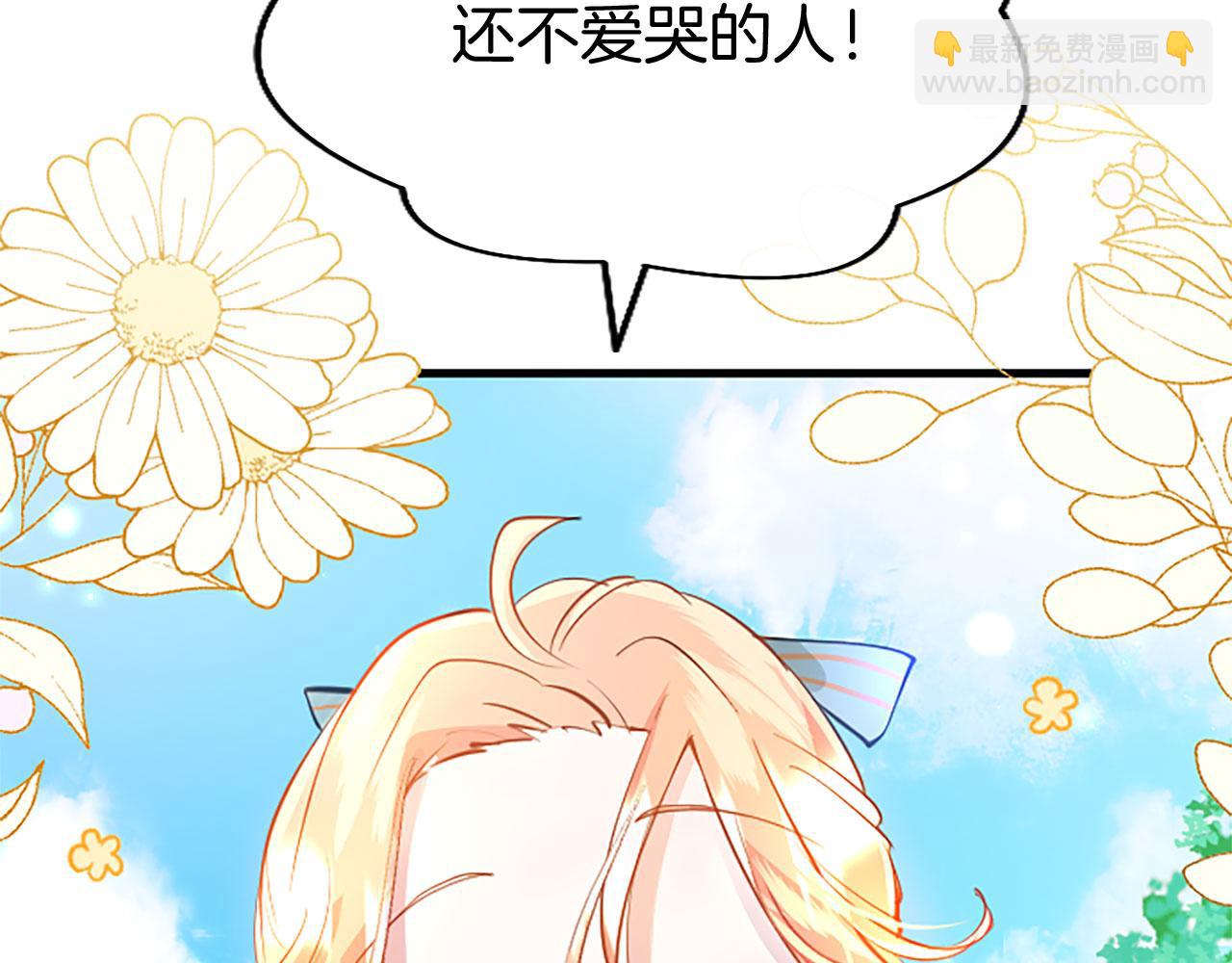 第27话 爱哭鬼115
