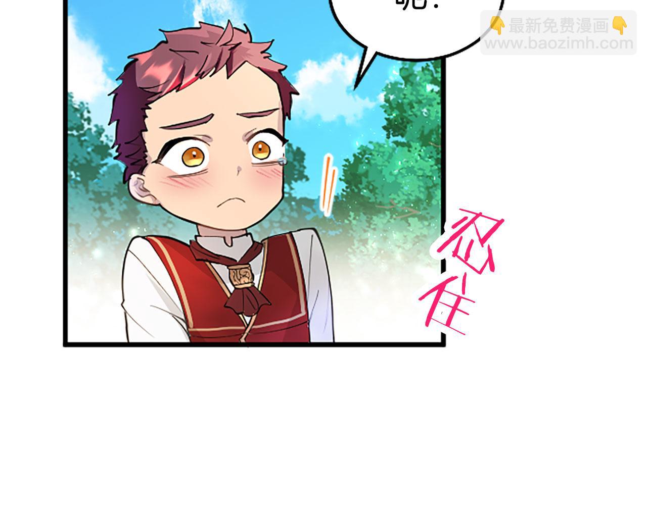第27话 爱哭鬼119