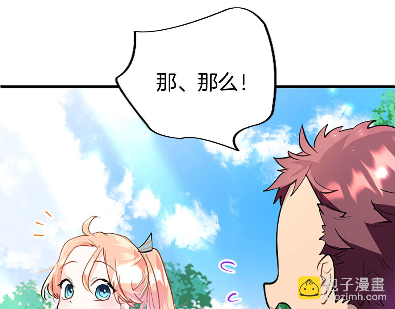 第27话 爱哭鬼121