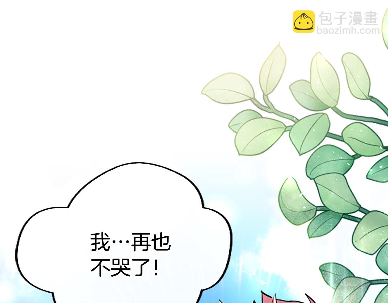 第27话 爱哭鬼123