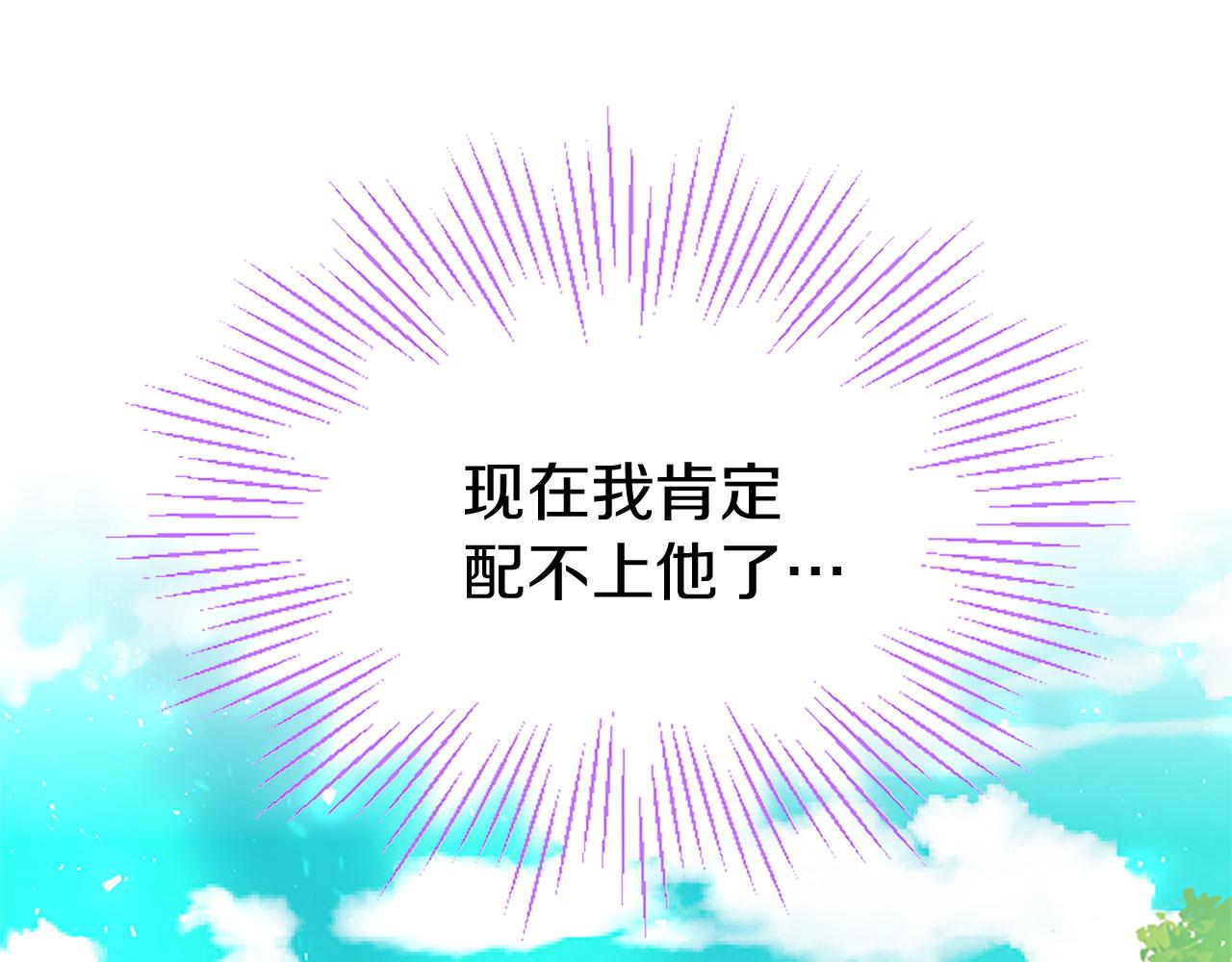 第27话 爱哭鬼139