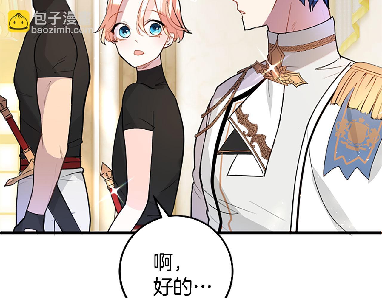 第27话 爱哭鬼150