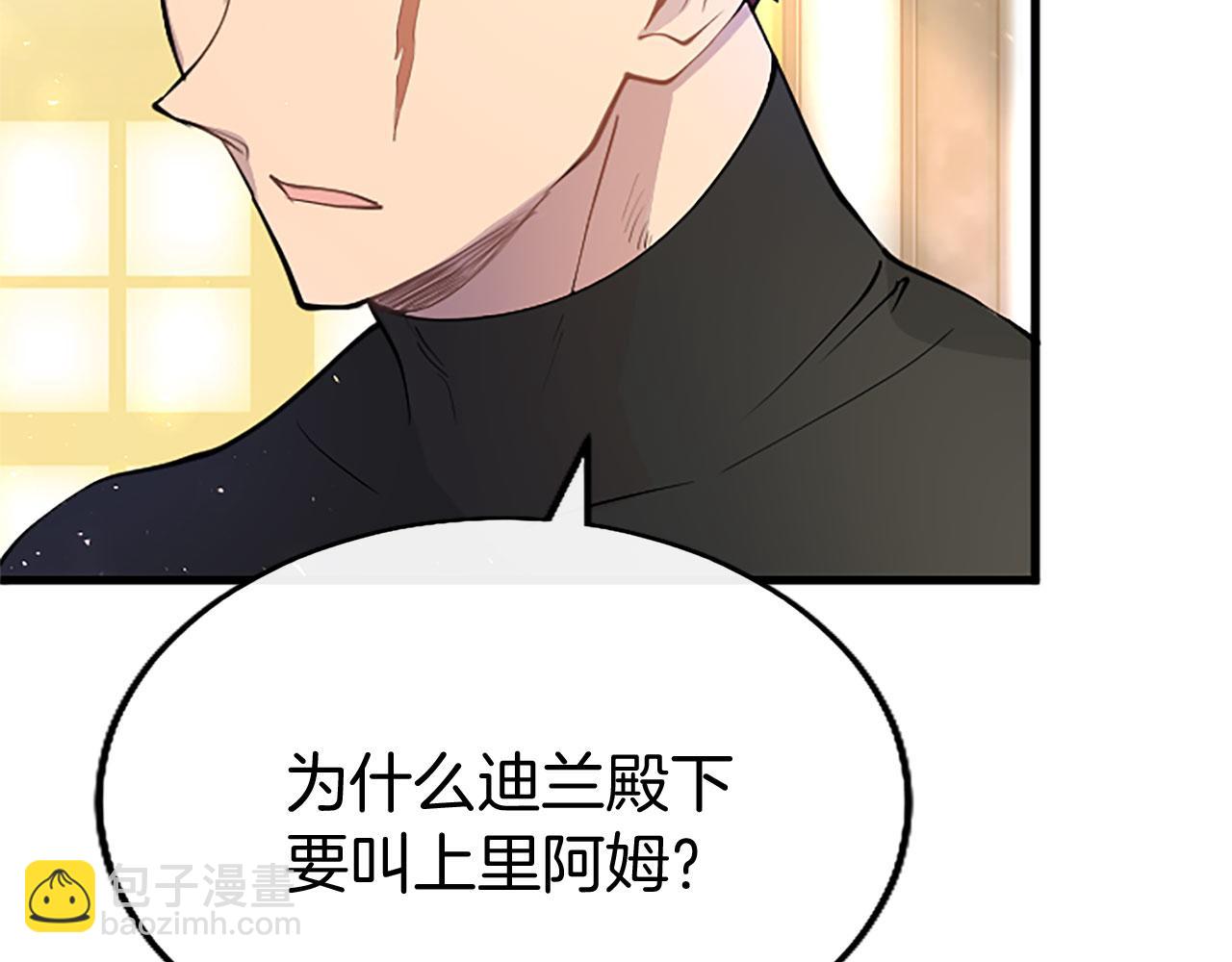 第27话 爱哭鬼153