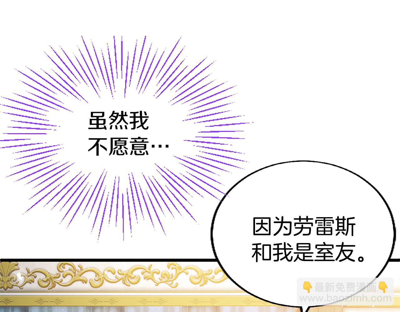 第27话 爱哭鬼159
