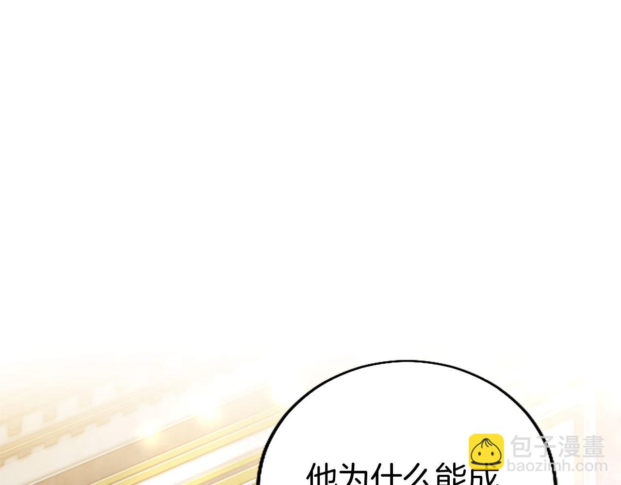第27话 爱哭鬼163