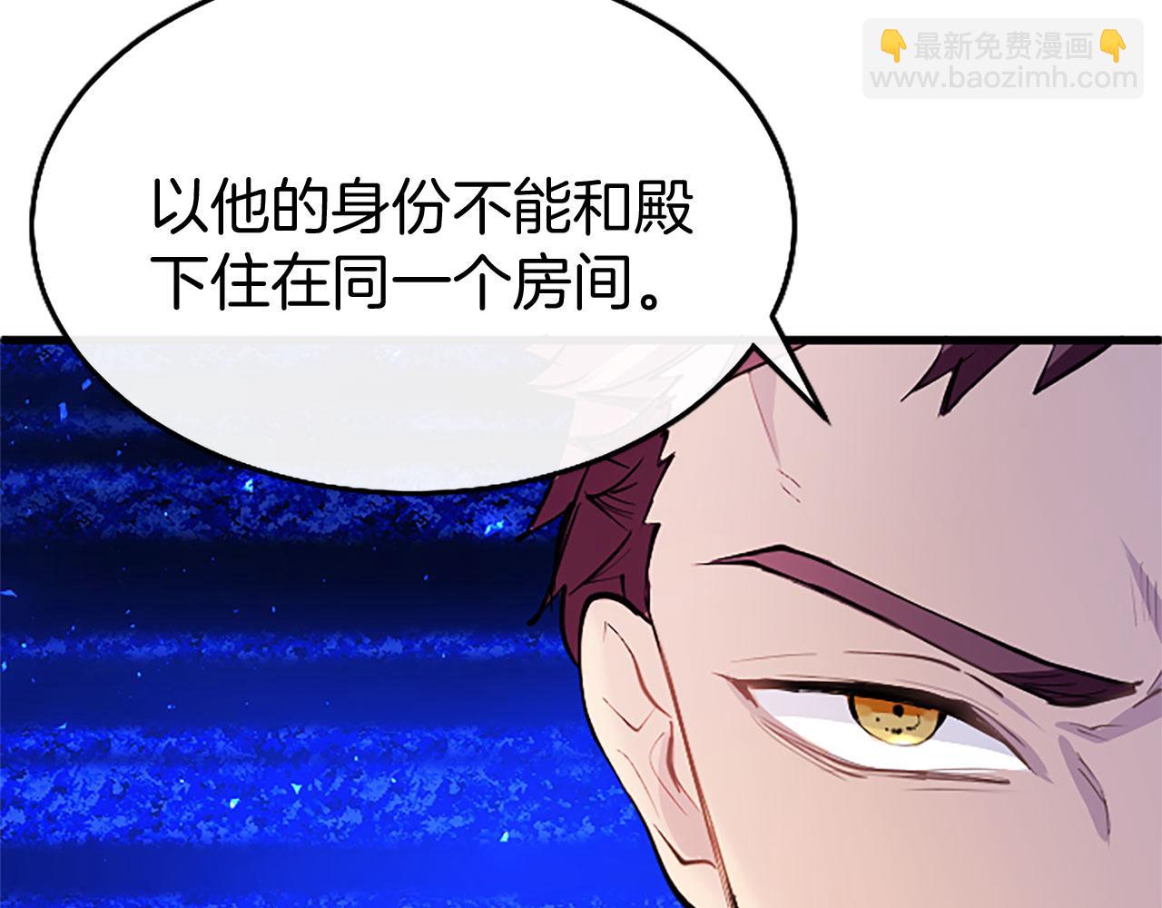 第27话 爱哭鬼168