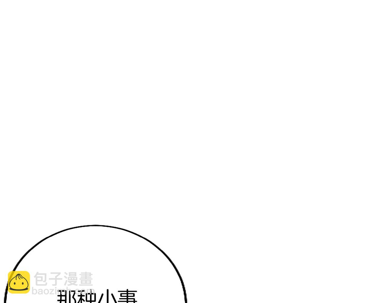第27话 爱哭鬼170