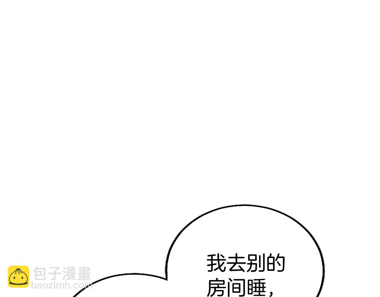 第27话 爱哭鬼195