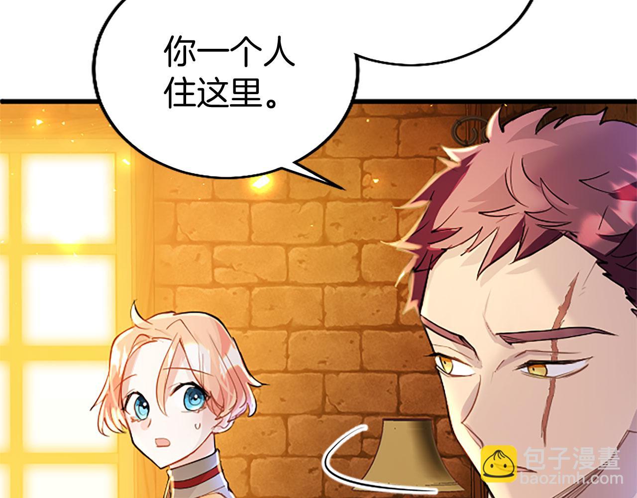 第27话 爱哭鬼196