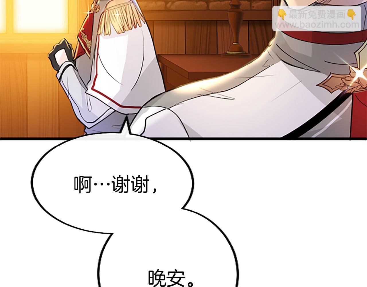第27话 爱哭鬼197