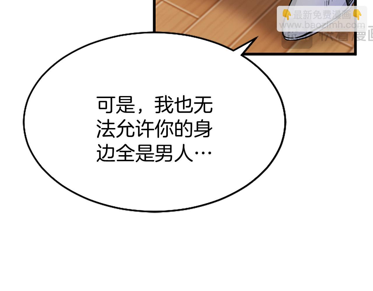 第27话 爱哭鬼20