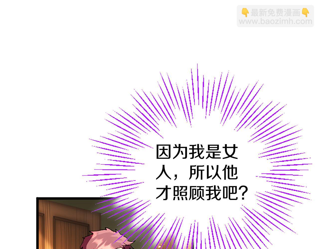 第27话 爱哭鬼200