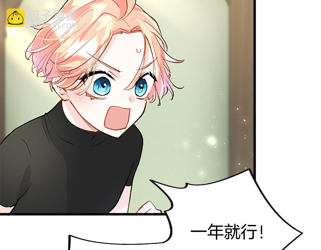 第27话 爱哭鬼22
