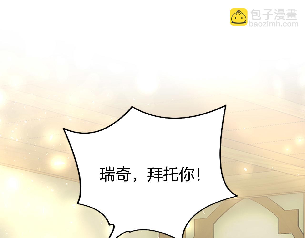 第27话 爱哭鬼25