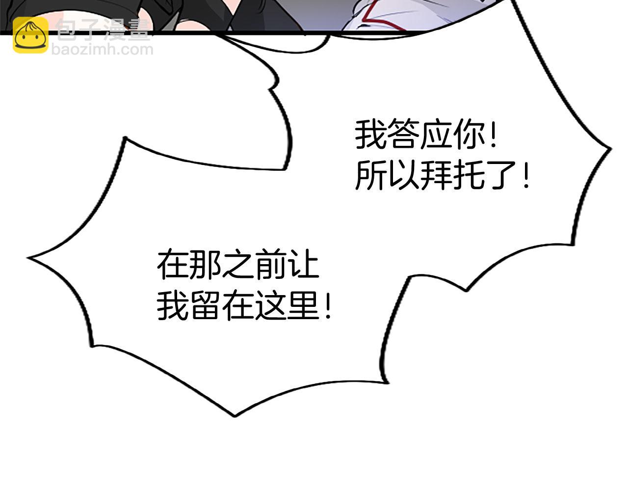 第27话 爱哭鬼35