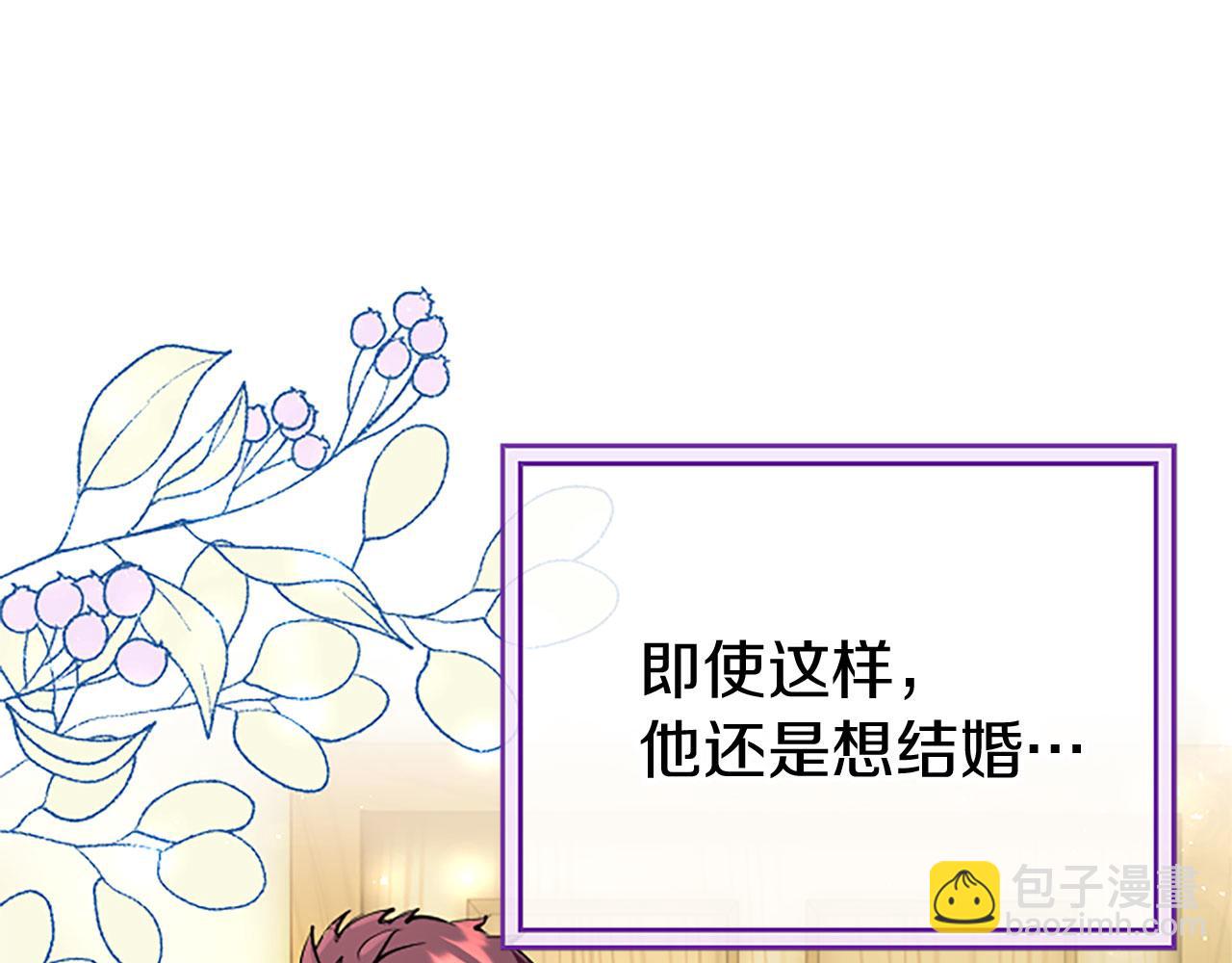 第27话 爱哭鬼43