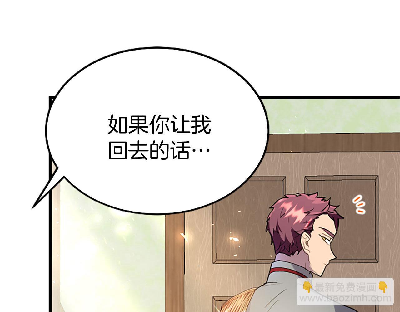 第27话 爱哭鬼5
