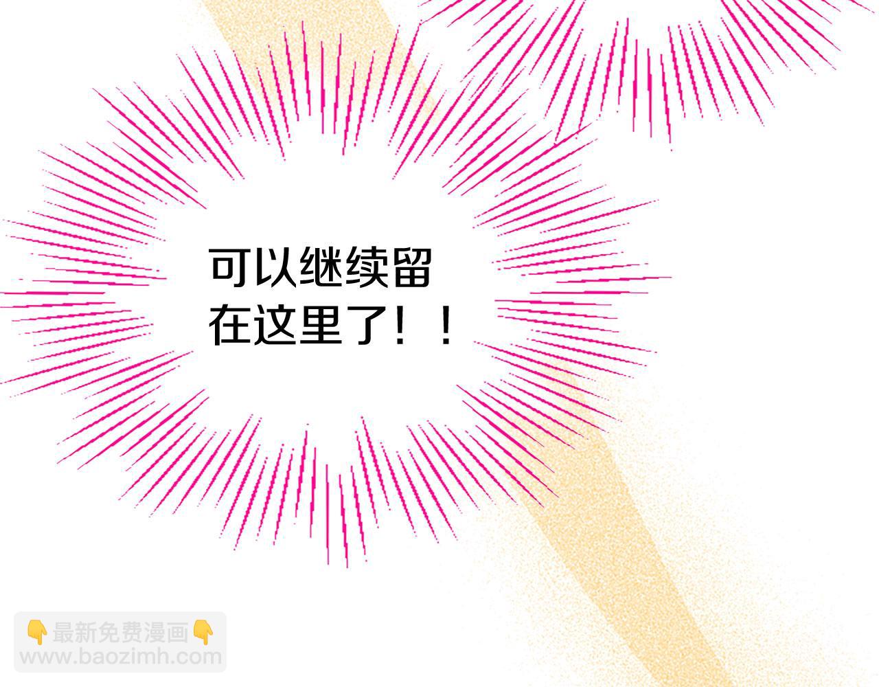 第27话 爱哭鬼52